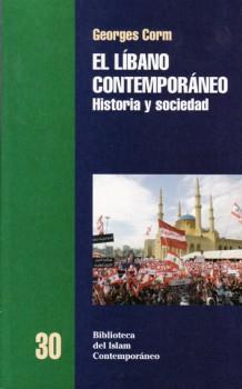 EL LÍBANO CONTEMPORÁNEO: HISTORIA Y SOCIEDAD | 9788472903197 | CORM, GEORGE