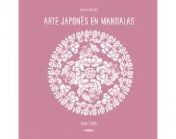 ARTE JAPONÉS EN MANDALAS (NUEVA EDICIÓN) | 9788416497911