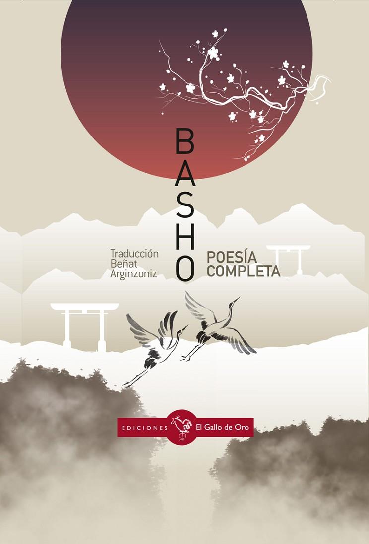 POESÍA COMPLETA | 9788416575374 | MATSUO BASHO