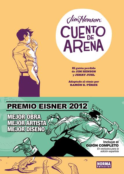 CUENTO DE ARENA | 9788467911459 | HENSON, JIM/JUHL, JERRY/PÉREZ, RAMÓN