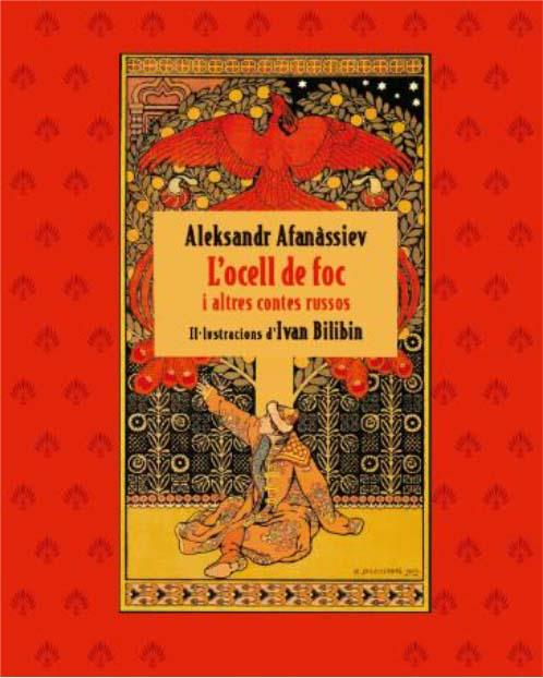 L’OCELL DE FOC I ALTRES CONTES RUSSOS | 9788412570540 | ALEKSANDR AFANÀSSIEV/IVAN BILIBIN