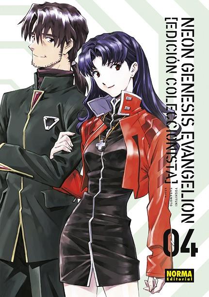 NEON GENESIS EVANGELION 04. ED. COLECCIONISTA | 9788467951882 | SADAMOTO, YOSHIYUKI/KHARA