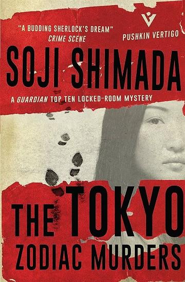 THE TOKYO ZODIAC MURDERS | 9781782271383 | SHIMADA, SOJI