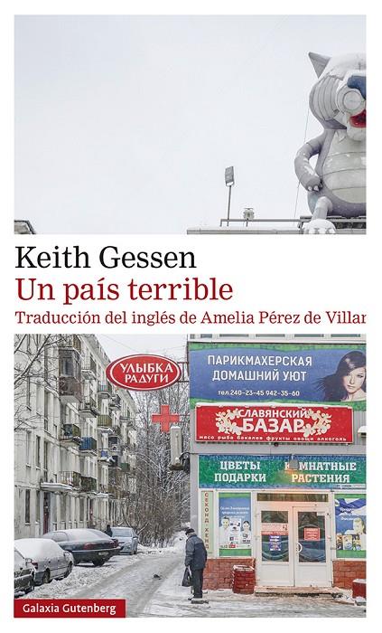 UN PAÍS TERRIBLE | 9788417971526 | GESSEN, KEITH