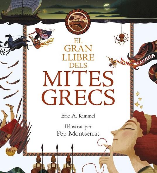 EL GRAN LLIBRE DELS MITES GRECS | 9788416519712 | ERIC A. KIMMEL