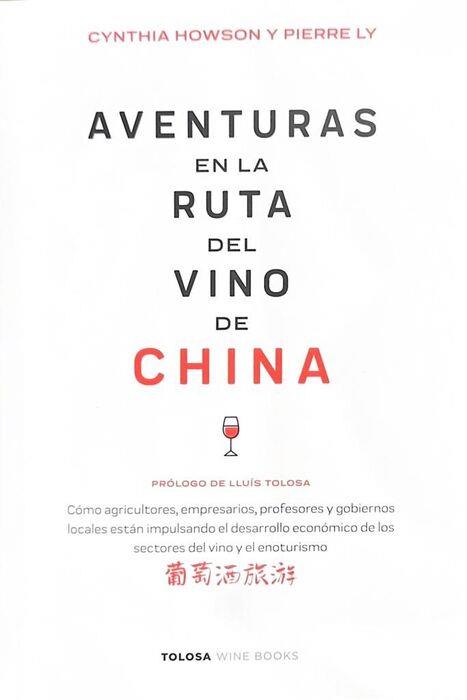 AVENTURAS EN LA RUTA DEL VINO DE CHINA | 9788409550906 | HOWSON, CYNTHIA/LY, PIERRE