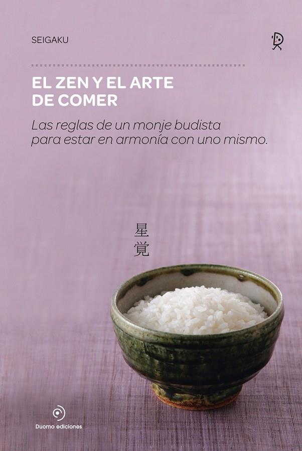 ZEN Y EL ARTE DE COMER,EL | 9788416634316 | SEIGAKU