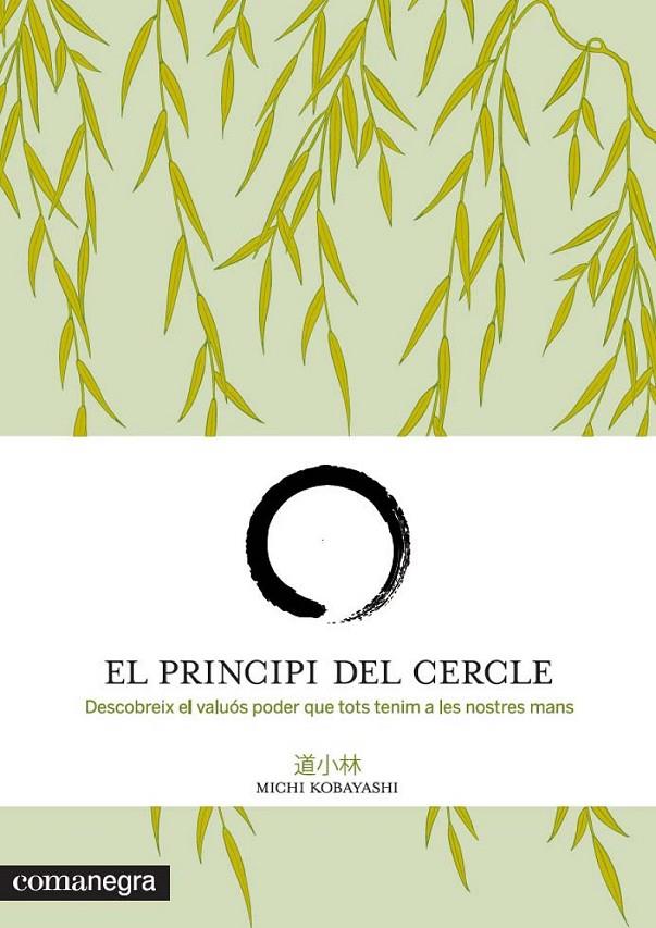 EL PRINCIPI DEL CERCLE | 9788415097518 | KOBAYASHI, MICHI