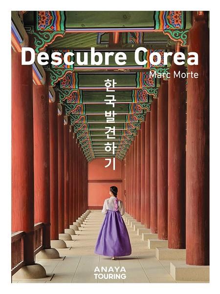 DESCUBRE COREA | 9788491587712 | MORTE, MARC AITOR